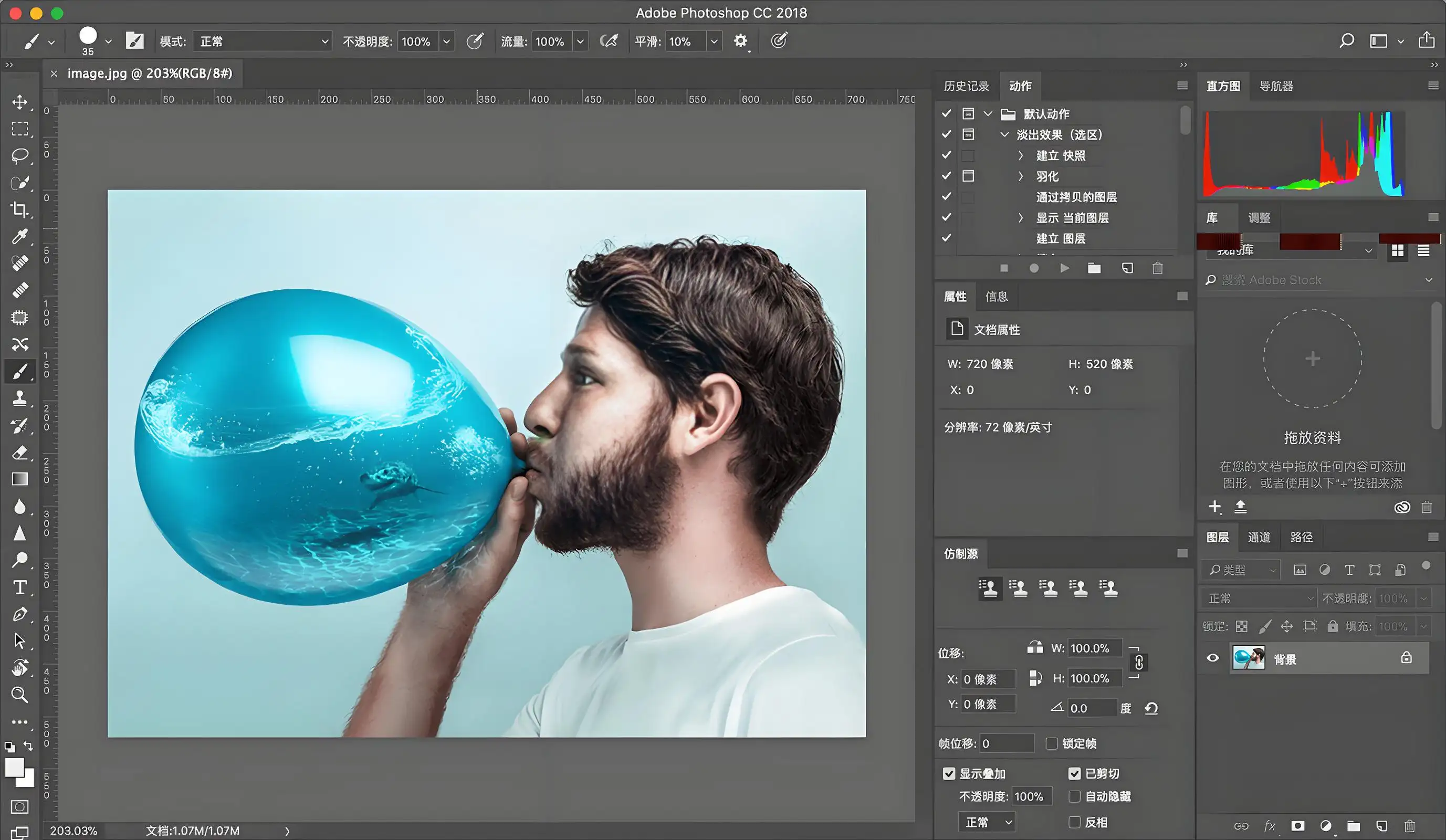 Photoshop如何制作水彩画效果？