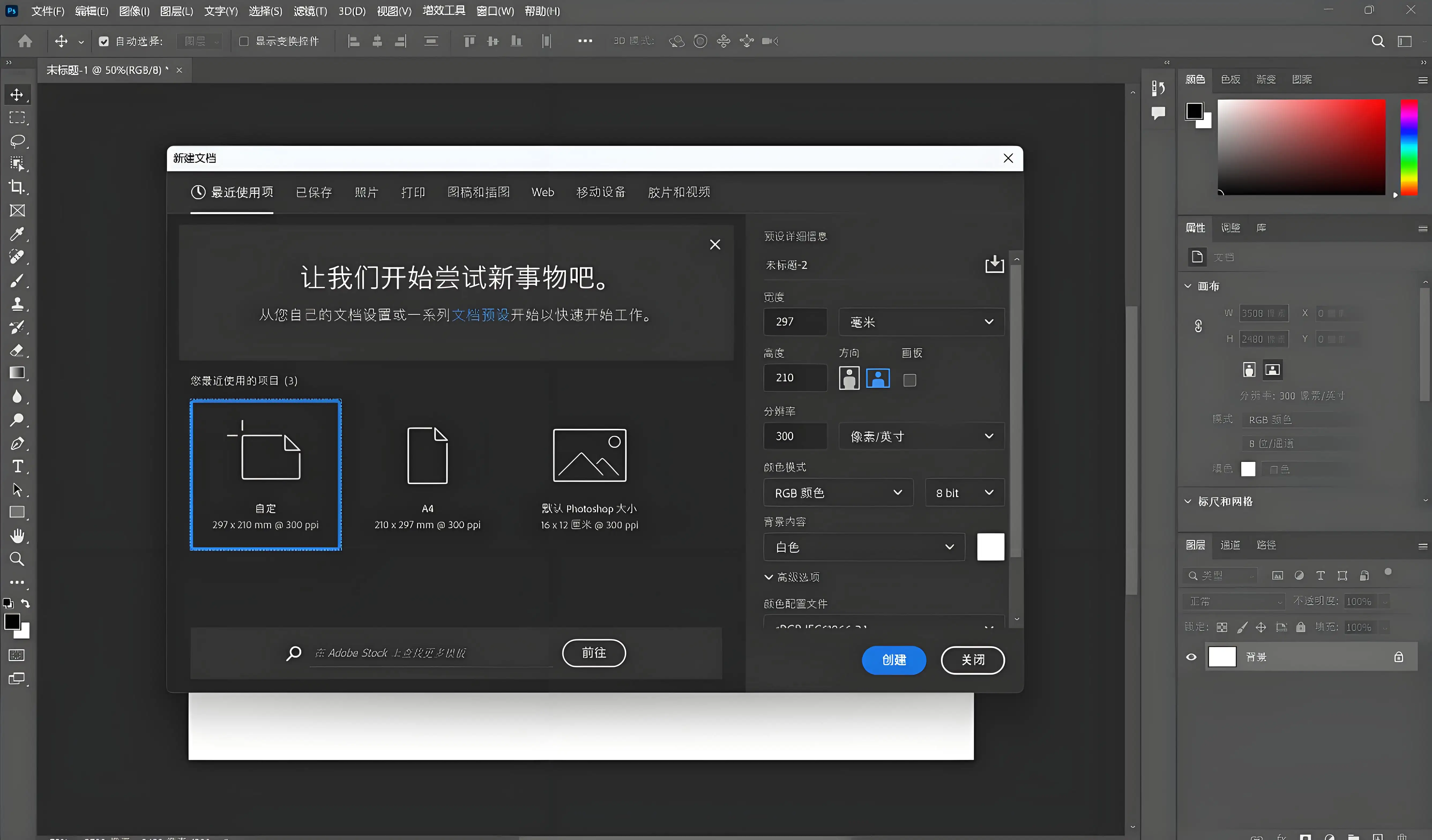Photoshop怎么调出电影感色调？