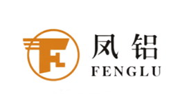 凤铝FLENLU品牌介绍 – 凤铝FLENLU品牌联系方式，