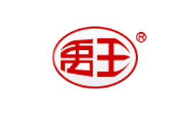 禹王