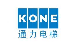 通力KONE电梯品牌介绍 – KONE通力品牌联系方式