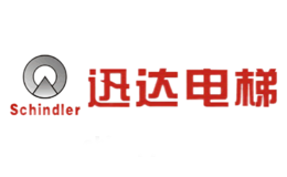 Schindler迅达电梯品牌介绍 – Schindler迅达电梯品牌联系方式