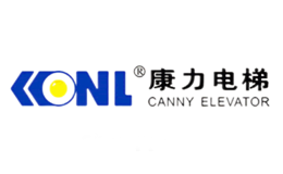 康力电梯品牌介绍 – 康力电梯品牌联系方式
